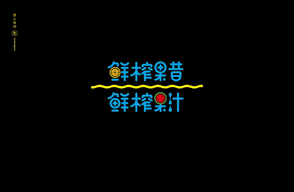 朋友圈图片