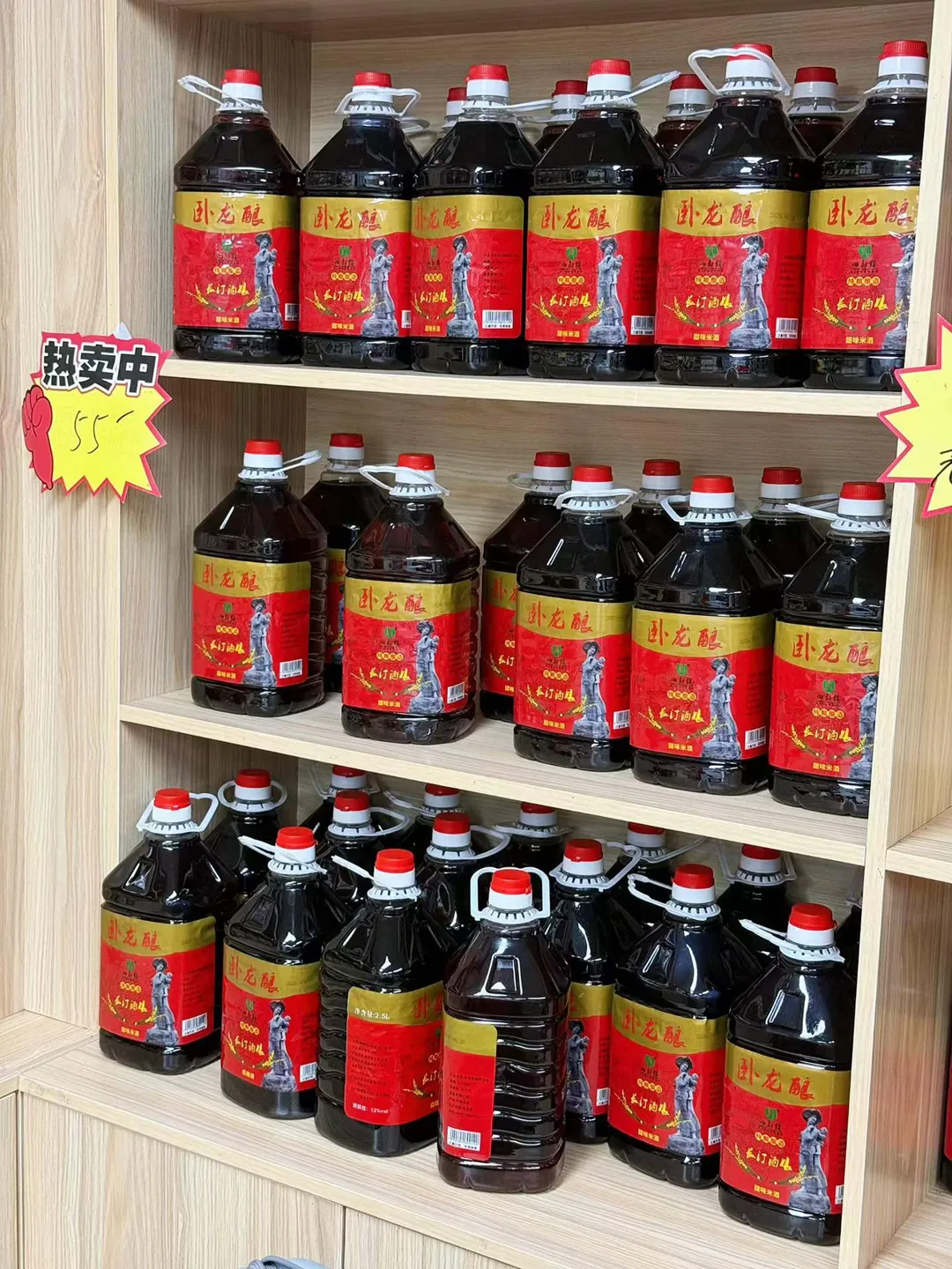 朋友圈图片 2