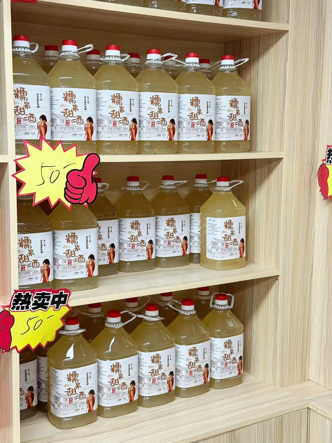 朋友圈图片 4