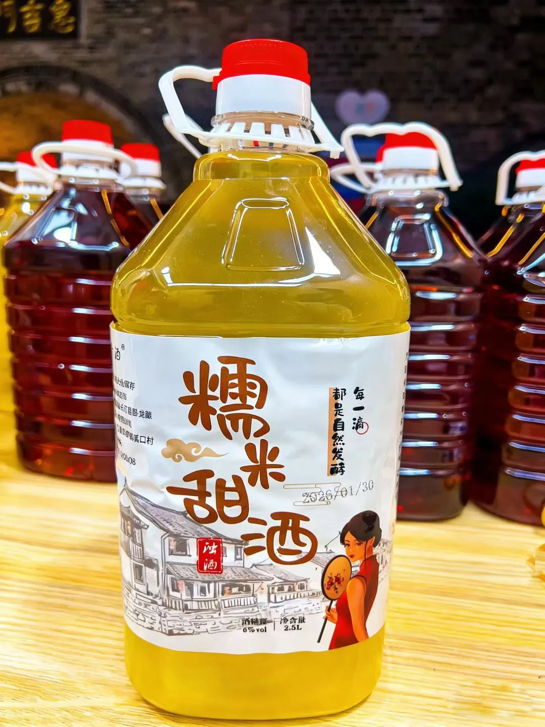 朋友圈图片 5
