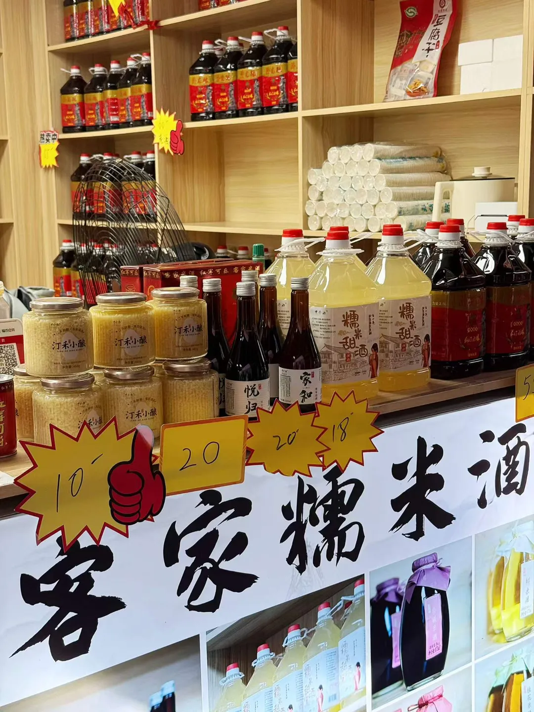 朋友圈图片 3